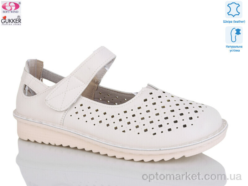 Купить Туфлі жіночі 26-3 Gukkcr бежевий, фото 2