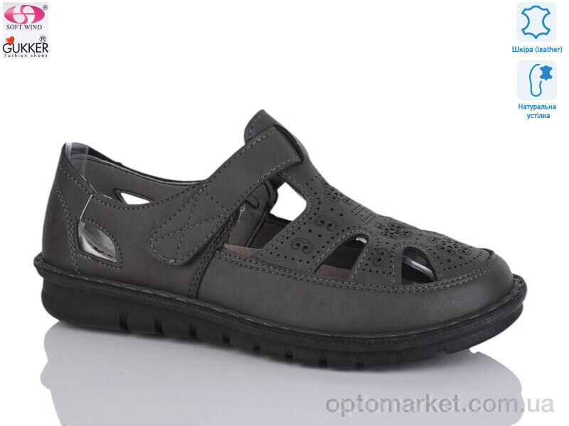 Купить Туфлі жіночі 27-8 Gukkcr коричневий, фото 2