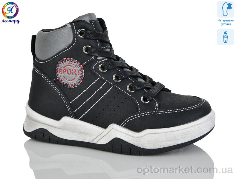 Купить Черевики дитячі 272-2 С.Луч чорний, фото 3