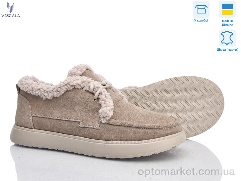 Купить Туфлі жіночі 2781-3 беж. VL з. Viscala сірий, фото 2
