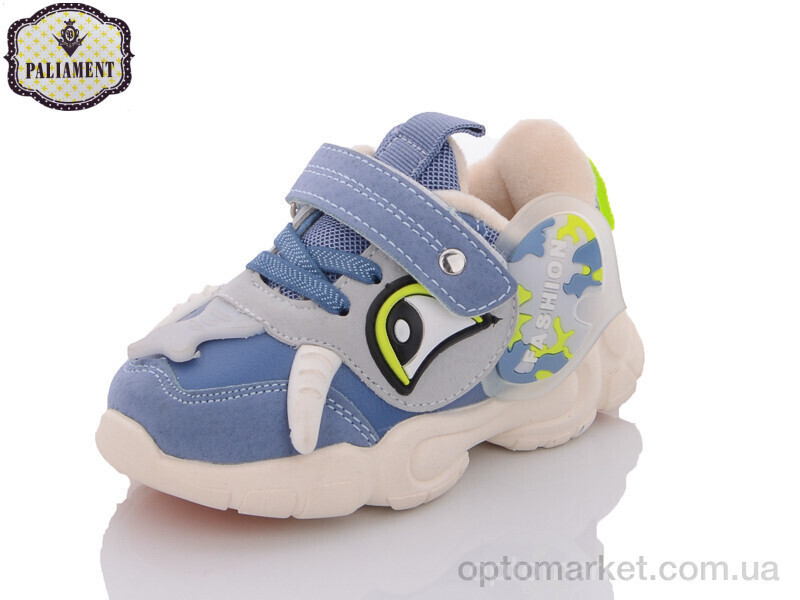 Купить Кросівки дитячі 2873-3 PALIAMENT синій, фото 2