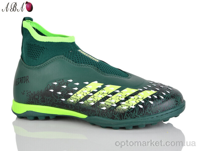 Купить Футбольне взуття дитячі 289S Caroc зелений, фото 2