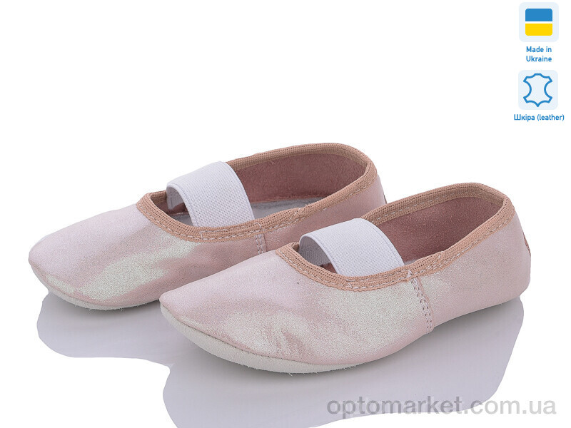 Купить Чешки дитячі 2911 рожевий блиск Берегиня рожевий, фото 2