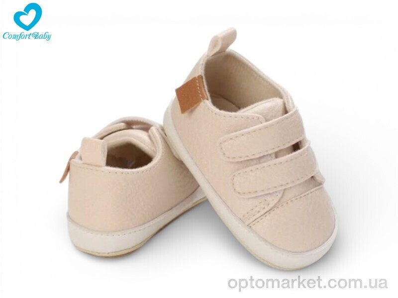 Купить Пінетки дитячі 296-1A Comfort-baby бежевий, фото 2
