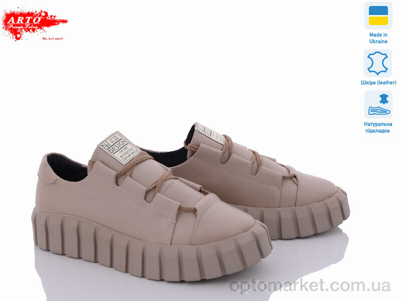 Купить Кросівки жіночі 298 беж.к. ARTO бежевий, фото 2