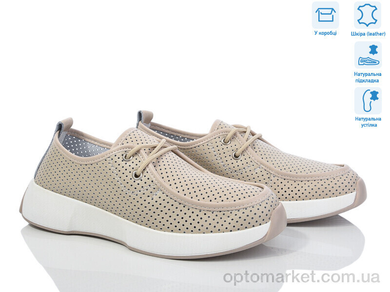 Купить Туфлі жіночі 3003-2 Jessica бежевий, фото 3