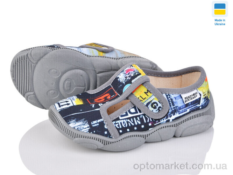 Купить Капці дитячі 301-111 READY STEADY сірий, фото 2