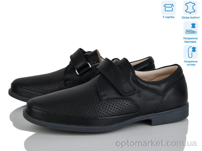 Купить Туфлі дитячі 308FG Panda чорний, фото 2