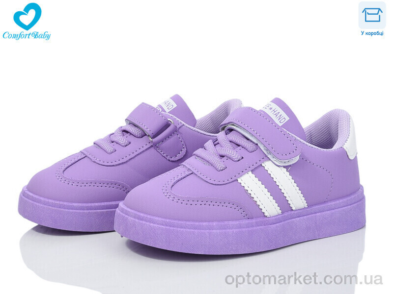 Купить Кросівки дитячі 312 ( 27-32) фіолет Comfort-baby фіолетовий, фото 2