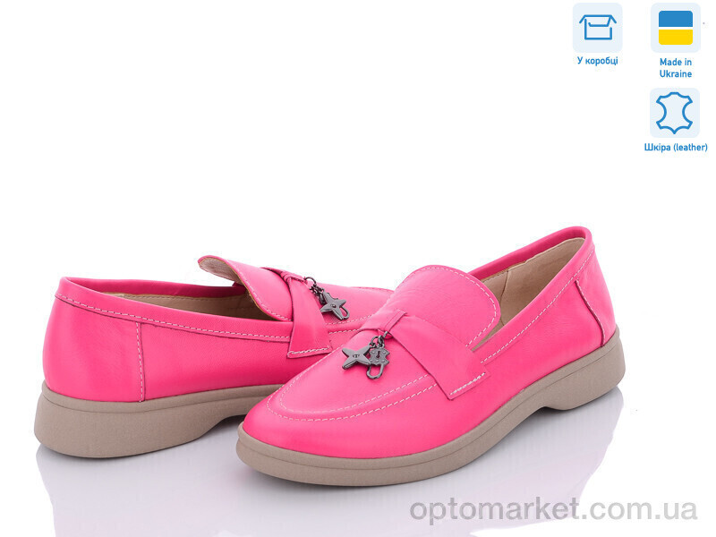 Купить Туфлі жіночі 316 малина ш. G-Aira рожевий, фото 2