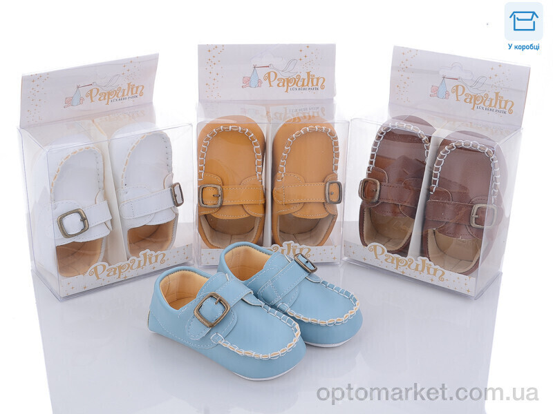 Купить Пінетки дитячі 3161 mix Papulin мікс, фото 2