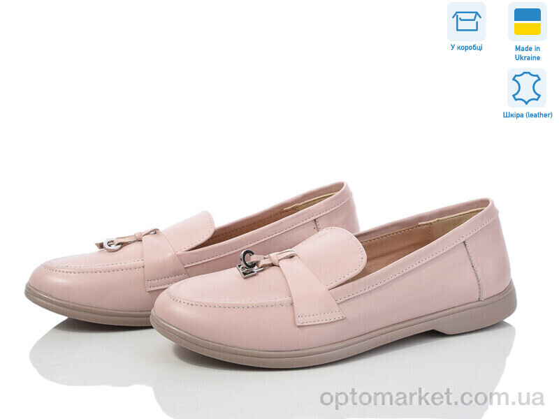 Купить Туфлі жіночі 316Ф пудра к. G-Aira рожевий, фото 2