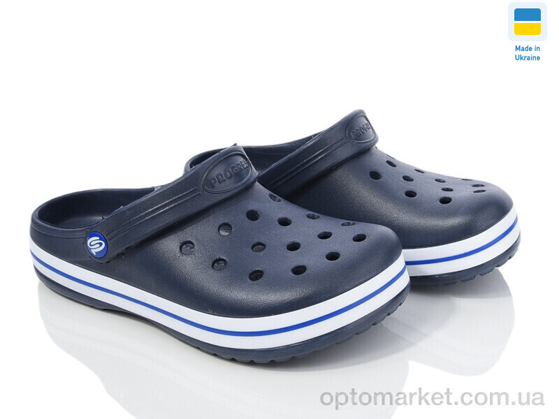 Купить Крокси унісекс 324 синій Progress синій, фото 2