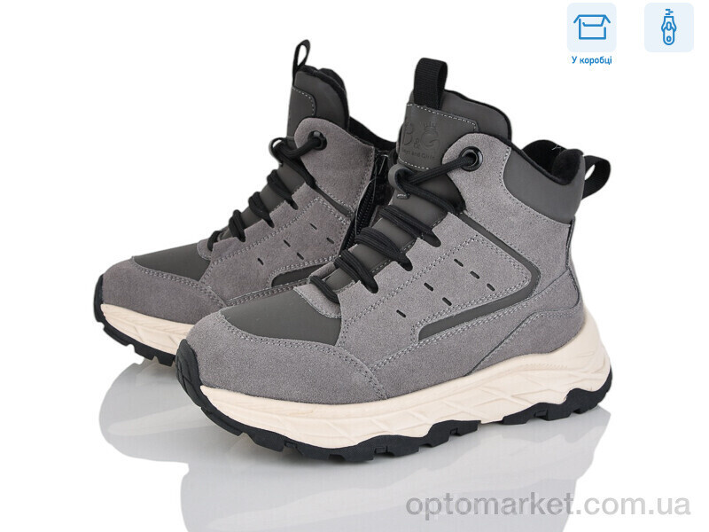 Купить Уги дитячі 3257-3K B&G сірий, фото 2