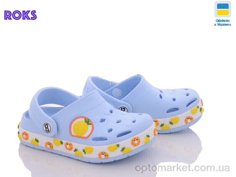 Купить Крокси дитячі 330 ирис ананас Dago блакитний, фото 2