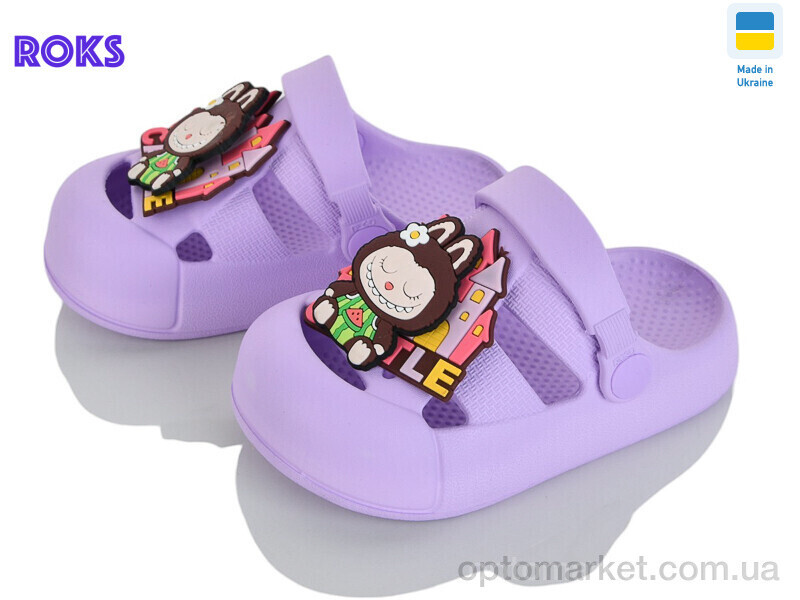 Купить Крокси дитячі 337 лаванда Dago фіолетовий, фото 2