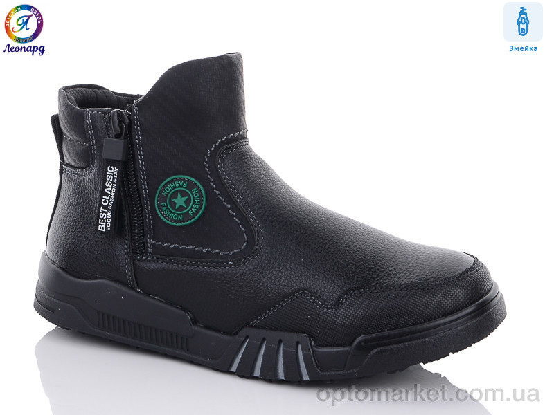 Купить Черевики дитячі 3380-01 Леопард чорний, фото 2