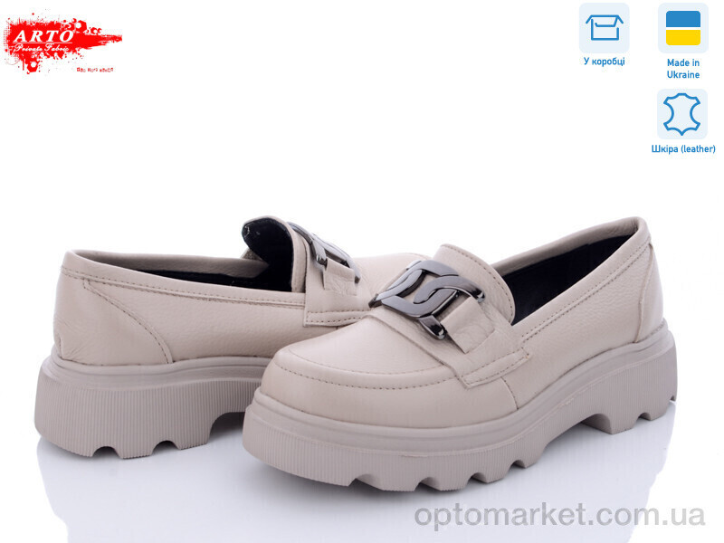 Купить Туфлі жіночі 355 латте кож ARTO бежевий, фото 2