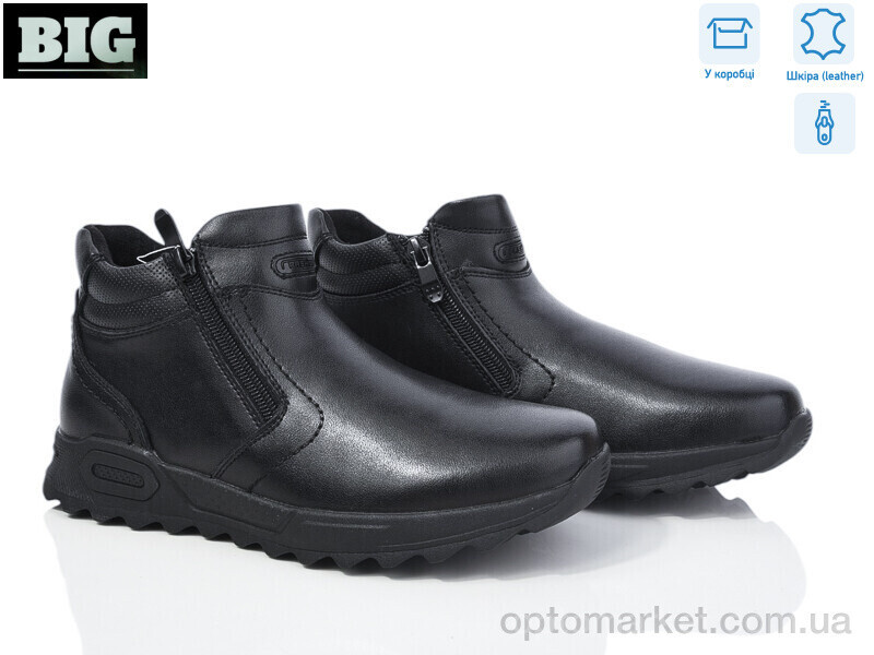 Купить Черевики дитячі 3756-811-D KANGFU чорний, фото 2