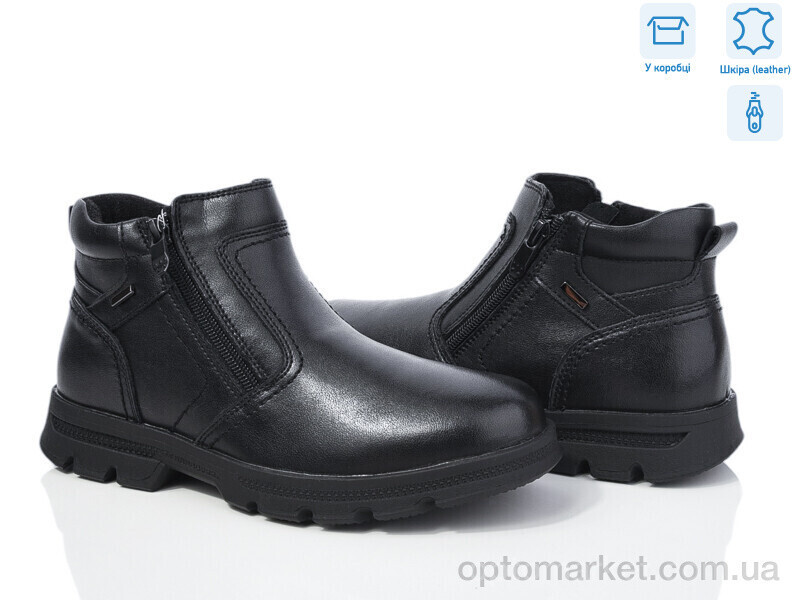 Купить Черевики дитячі 3756-821-D KANGFU чорний, фото 2