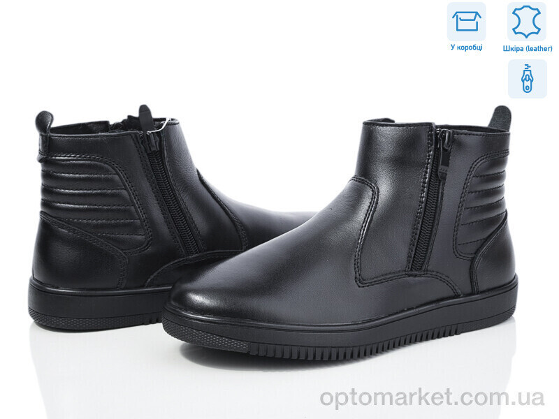 Купить Черевики дитячі 3756-T595-D KANGFU чорний, фото 2