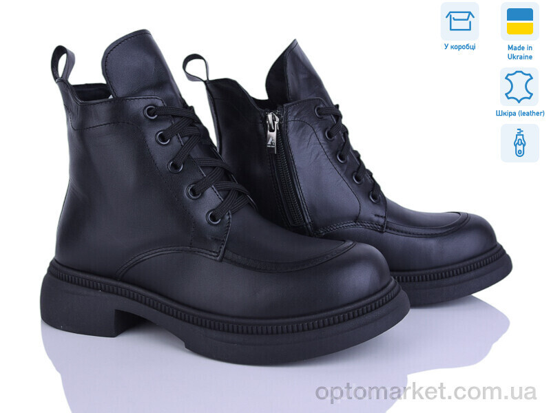 Купить Черевики жіночі 398-2D Ailinda чорний, фото 2