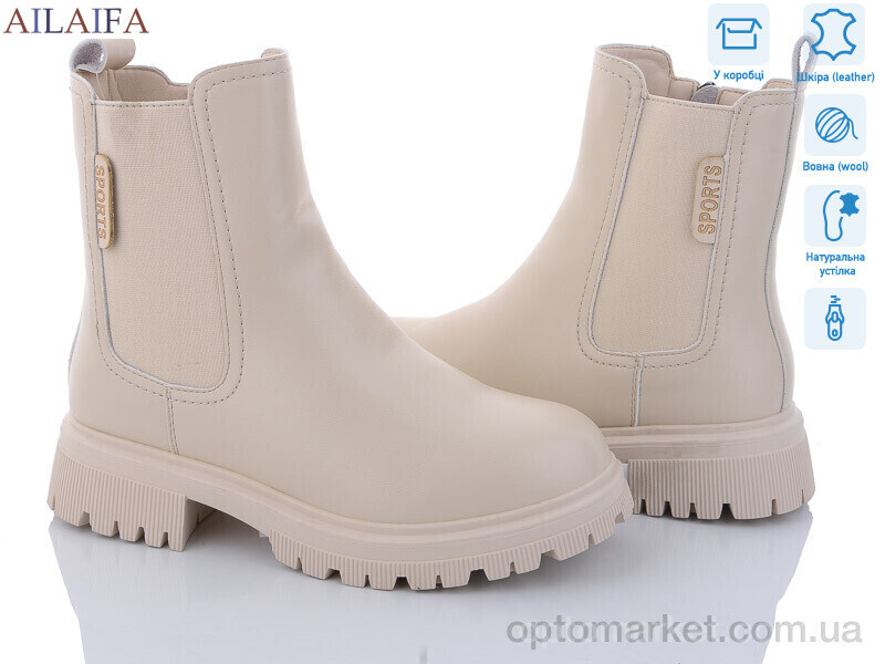 Купить Черевики жіночі 3D30-15 Cailaste бежевий, фото 2