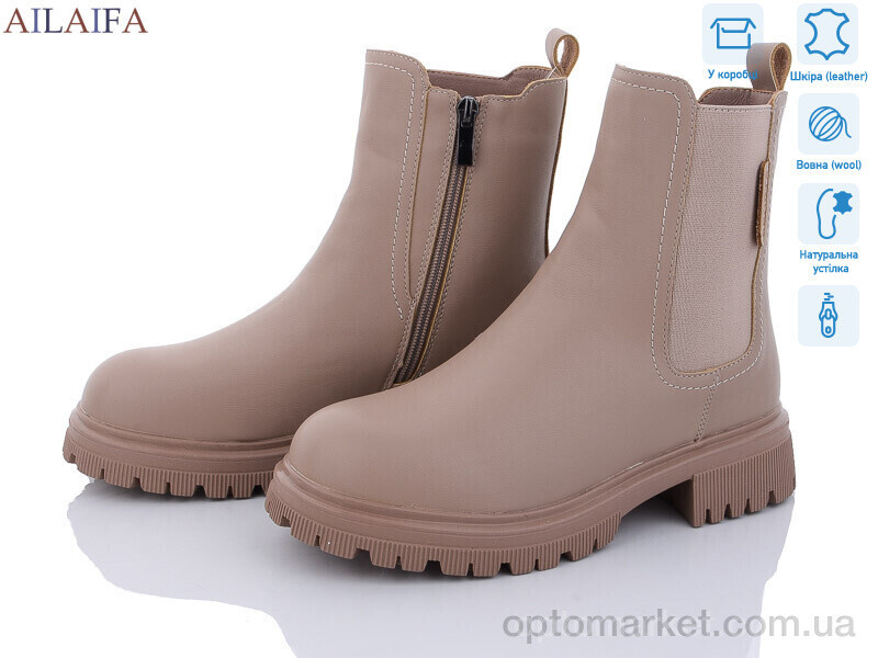 Купить Черевики жіночі 3D30-4 Cailaste бежевий, фото 2