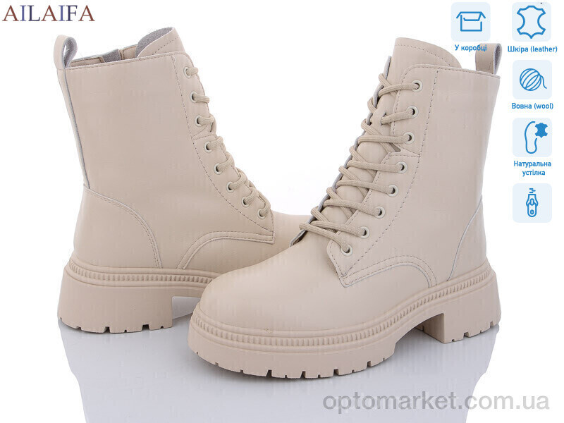 Купить Черевики жіночі 3F61-15 Cailaste бежевий, фото 2
