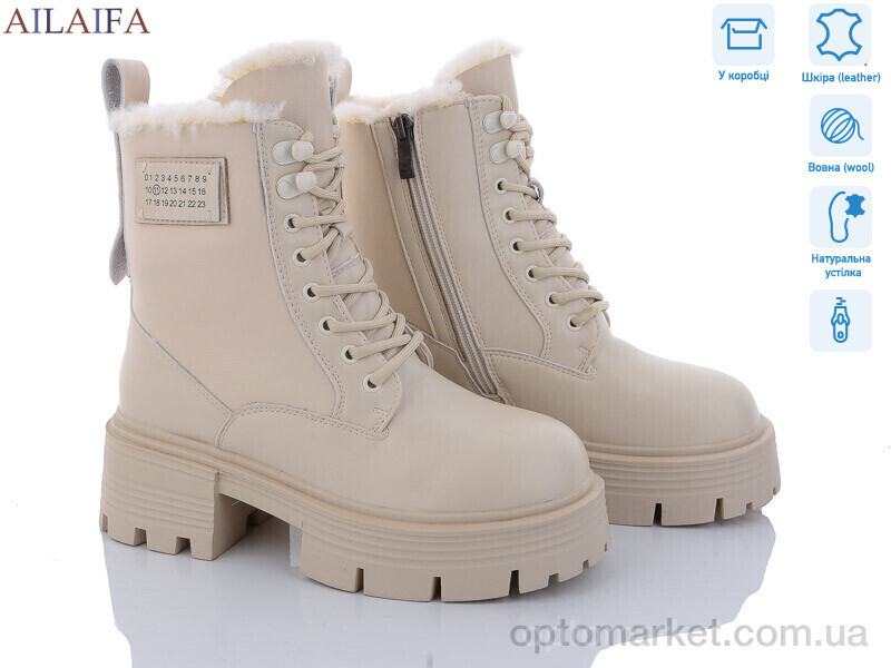 Купить Черевики жіночі 3S170-15 Cailaste бежевий, фото 2