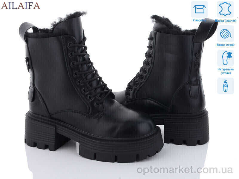 Купить Черевики жіночі 3S172-1 Cailaste чорний, фото 2