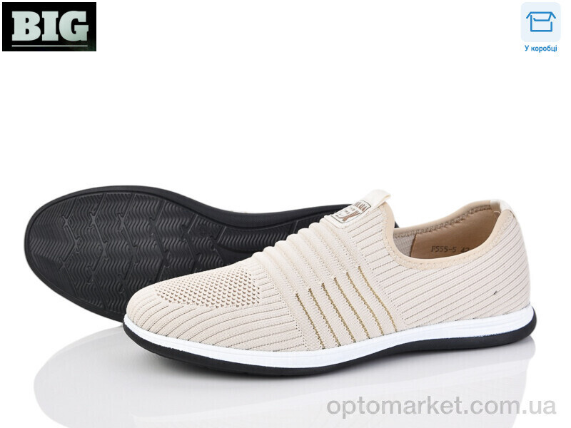 Купить Сліпони чоловічі 4003-F555-5 Kulada бежевий, фото 2