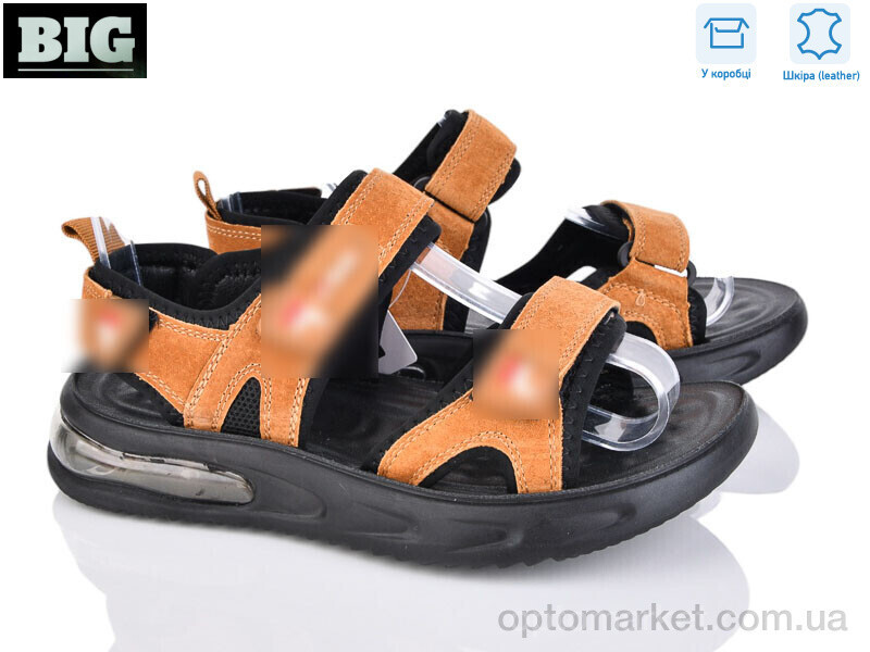 Купить Сандалі дитячі 4043-A8721-4 The Fifth day camel, фото 3