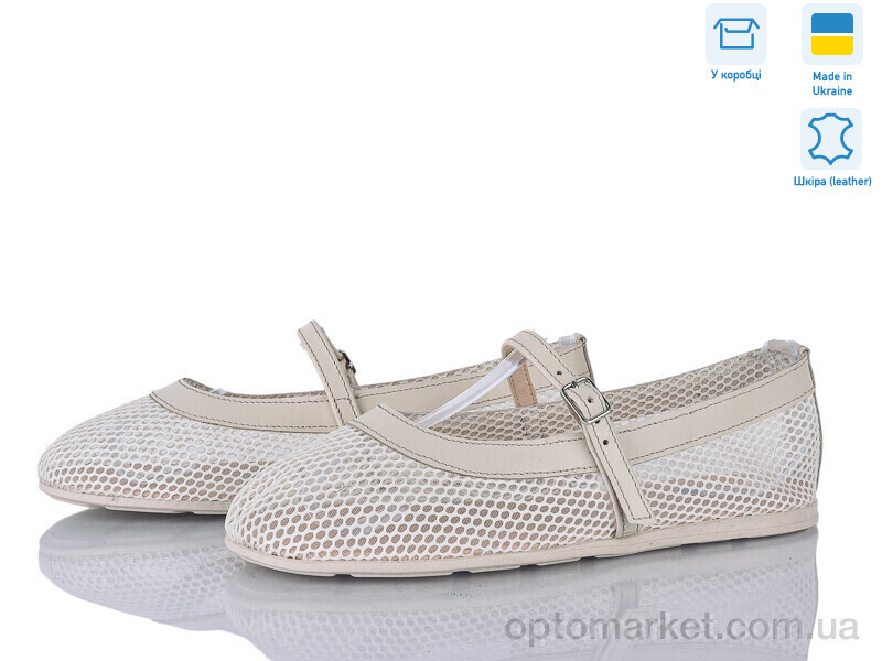 Купить Балетки жіночі 409-7 Ailinda бежевий, фото 2