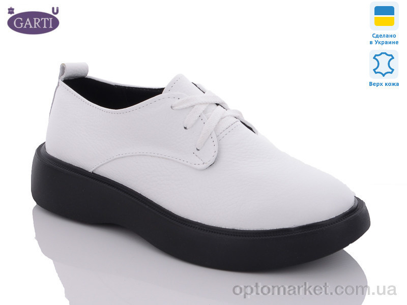 Купить Туфли женские 412 біла шкіра Garti белый, фото 2