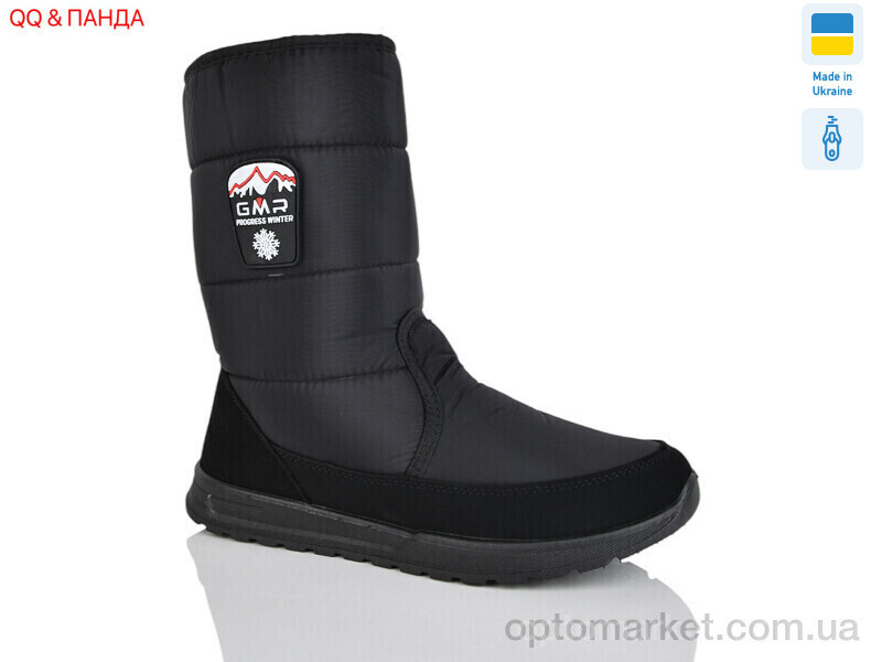 Купить Чоботи чоловічі 4235 чорний Progress чорний, фото 2
