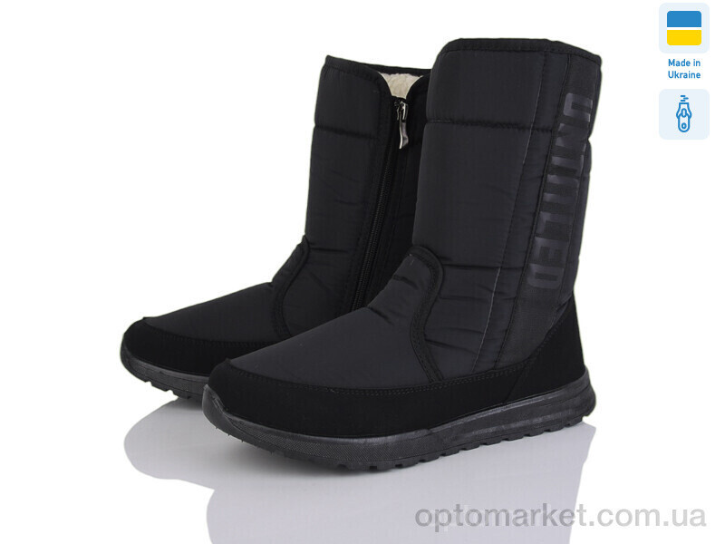 Купить Дутики чоловічі 4239 чорний Progress чорний, фото 2