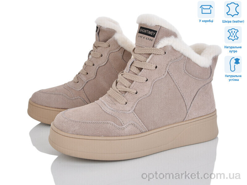 Купить Черевики жіночі 4256-V261-C ITTS сірий, фото 2