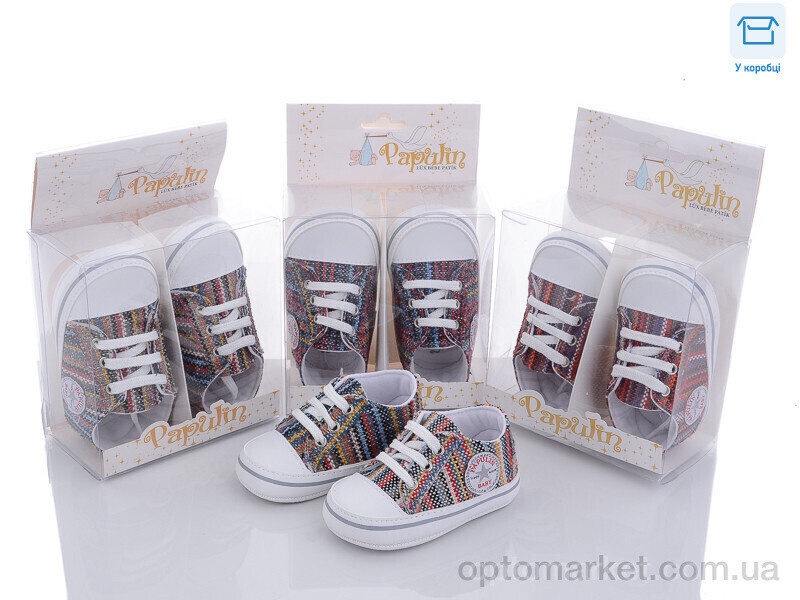 Купить Пінетки дитячі 4275 mix Papulin мікс, фото 2