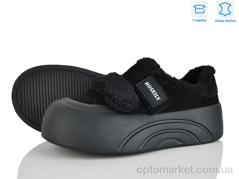 Купить Сліпони жіночі 4289-E33-3 Hoseily чорний, фото 2