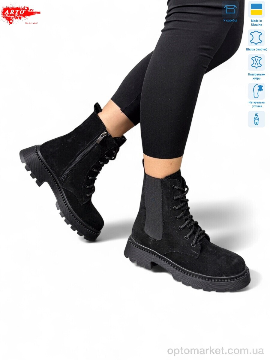Купить Черевики жіночі 450 ч.з. ARTO чорний, фото 4