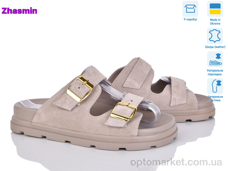 Купить Шльопанці жіночі 4509 беж.спил Gama бежевий, фото 2
