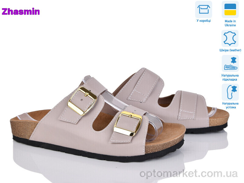 Купить Шльопанці жіночі 4516 беж.ш. Gama бежевий, фото 2