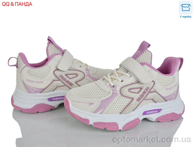 Купить Кросівки дитячі 5-72-3 QQ&Панда бежевий, фото 3