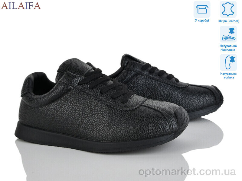 Купить Кросівки жіночі 5059-5 Aelida чорний, фото 2