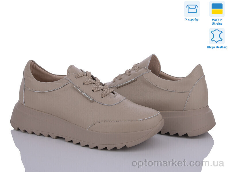 Купить Кросівки жіночі 5064-55K шкіра A.N.I.One бежевий, фото 2