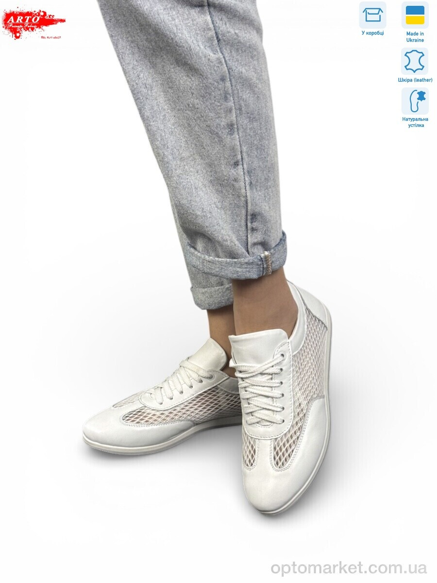 Купить Кросівки жіночі 508 б.ш-т. ARTO білий, фото 4