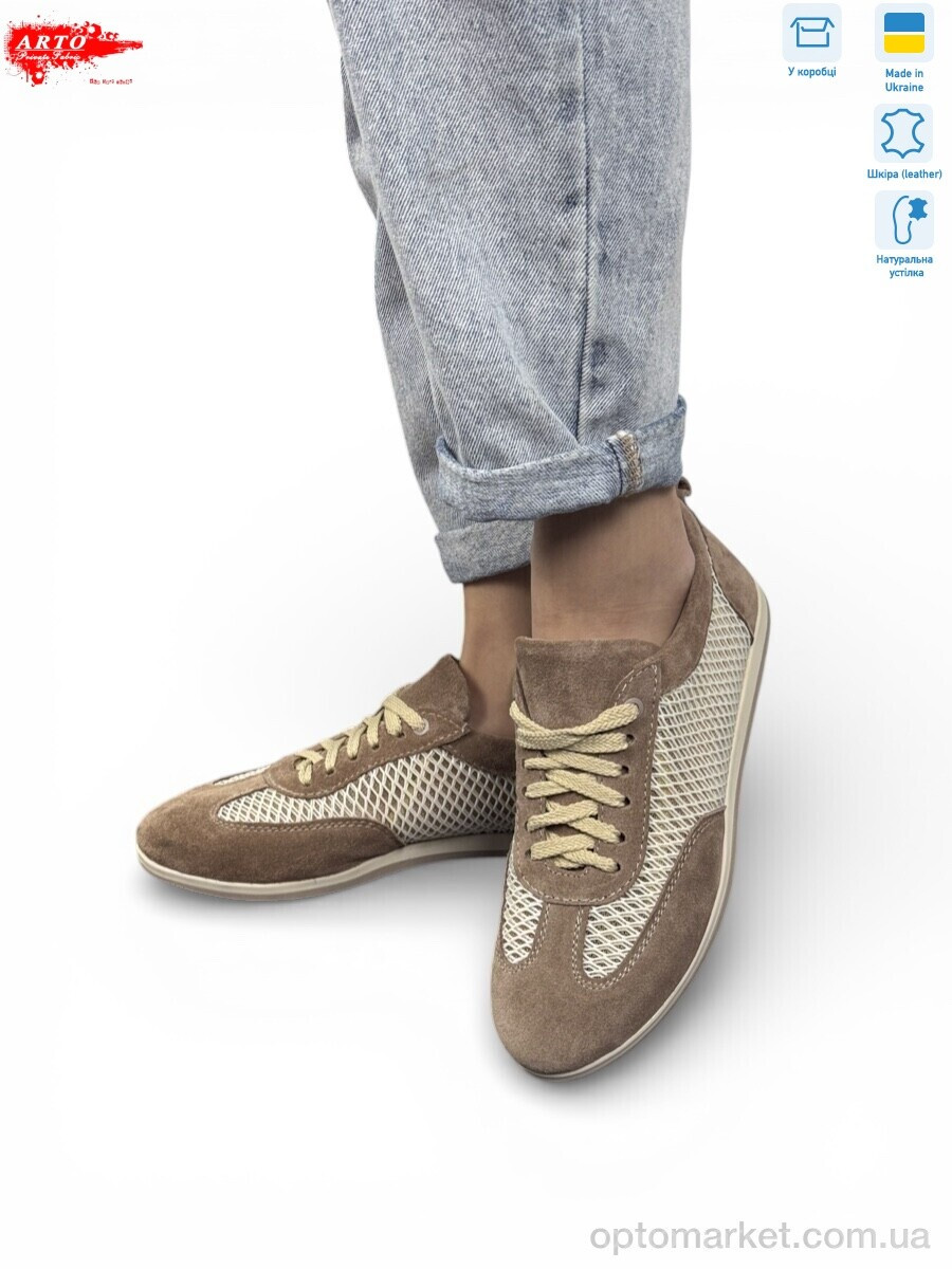 Купить Кросівки жіночі 508 візон з-т. ARTO коричневий, фото 4