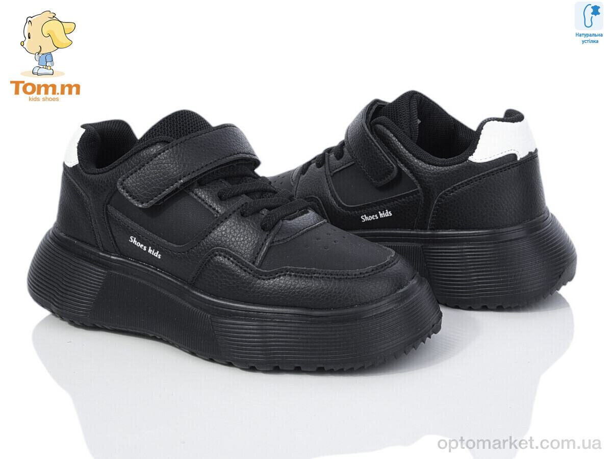 Купить Кросівки дитячі 50877B Tom чорний, фото 2