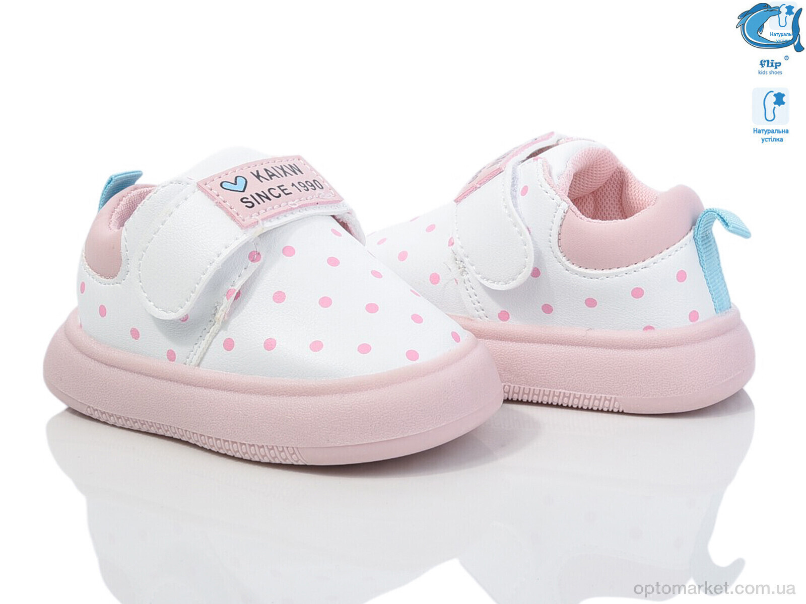 Купить Кросівки дитячі 50961B Флип білий, фото 2